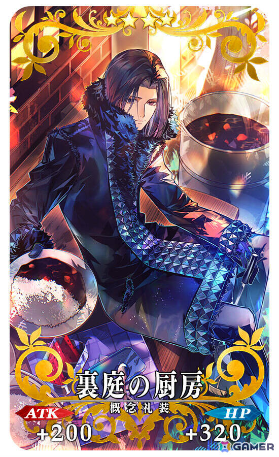 「FGO」3,400万DL突破キャンペーンが開催！期間限定サーヴァント「★5（SSR）スカサハ＝スカディ（ルーラー）」を含む5騎をピックアップした5種類の召喚もの画像16
