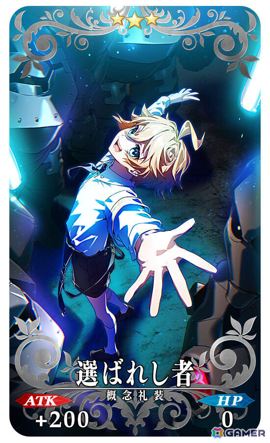 「FGO」3,400万DL突破キャンペーンが開催！期間限定サーヴァント「★5（SSR）スカサハ＝スカディ（ルーラー）」を含む5騎をピックアップした5種類の召喚もの画像17