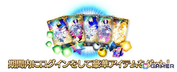 「FGO」3,400万DL突破キャンペーンが開催！期間限定サーヴァント「★5（SSR）スカサハ＝スカディ（ルーラー）」を含む5騎をピックアップした5種類の召喚もの画像3