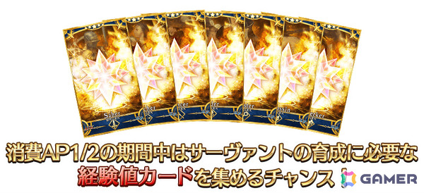 「FGO」3,400万DL突破キャンペーンが開催！期間限定サーヴァント「★5（SSR）スカサハ＝スカディ（ルーラー）」を含む5騎をピックアップした5種類の召喚もの画像6
