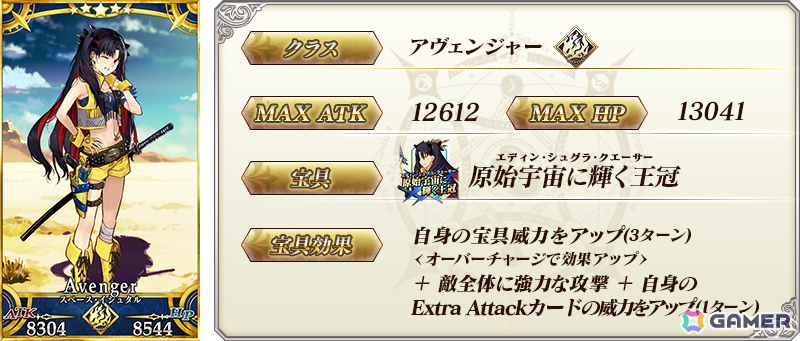 「FGO」3,400万DL突破キャンペーンが開催！期間限定サーヴァント「★5（SSR）スカサハ＝スカディ（ルーラー）」を含む5騎をピックアップした5種類の召喚もの画像