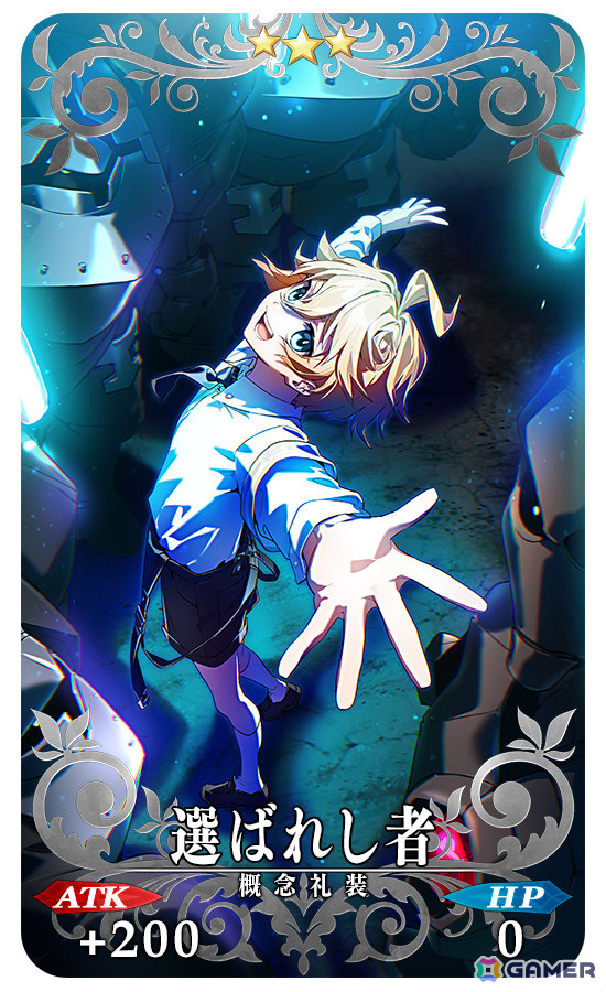 「FGO」3,400万DL突破キャンペーンが開催！期間限定サーヴァント「★5（SSR）スカサハ＝スカディ（ルーラー）」を含む5騎をピックアップした5種類の召喚もの画像