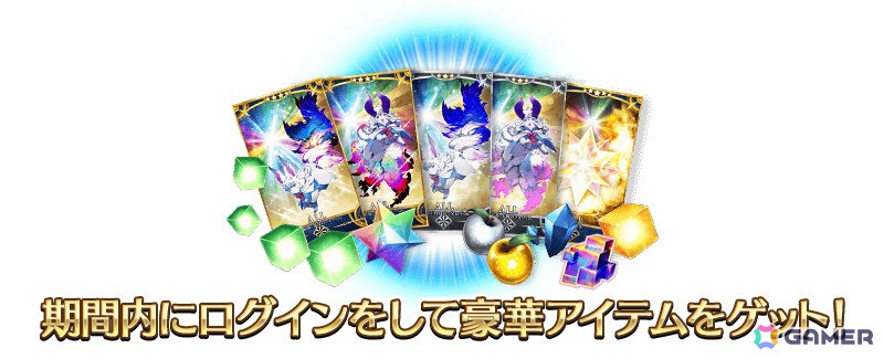 「FGO」3,400万DL突破キャンペーンが開催！期間限定サーヴァント「★5（SSR）スカサハ＝スカディ（ルーラー）」を含む5騎をピックアップした5種類の召喚もの画像