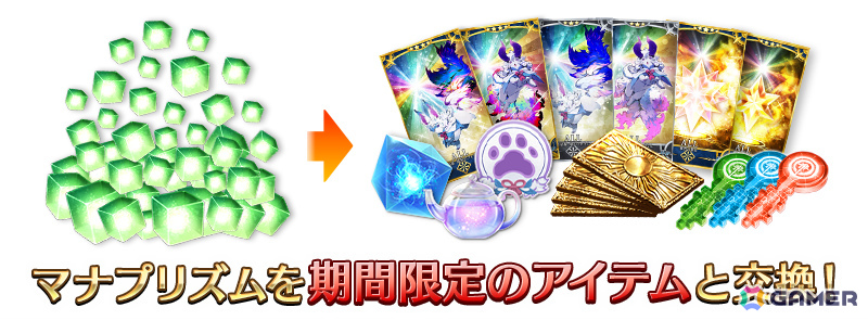 「FGO」3,400万DL突破キャンペーンが開催！期間限定サーヴァント「★5（SSR）スカサハ＝スカディ（ルーラー）」を含む5騎をピックアップした5種類の召喚もの画像