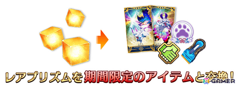 「FGO」3,400万DL突破キャンペーンが開催！期間限定サーヴァント「★5（SSR）スカサハ＝スカディ（ルーラー）」を含む5騎をピックアップした5種類の召喚もの画像