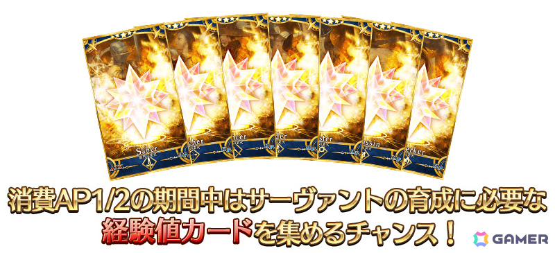 「FGO」3,400万DL突破キャンペーンが開催！期間限定サーヴァント「★5（SSR）スカサハ＝スカディ（ルーラー）」を含む5騎をピックアップした5種類の召喚もの画像