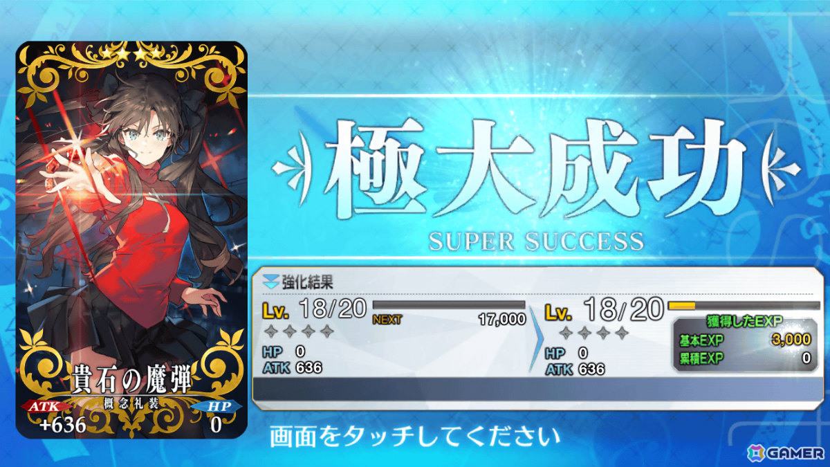 「FGO」3,400万DL突破キャンペーンが開催！期間限定サーヴァント「★5（SSR）スカサハ＝スカディ（ルーラー）」を含む5騎をピックアップした5種類の召喚もの画像