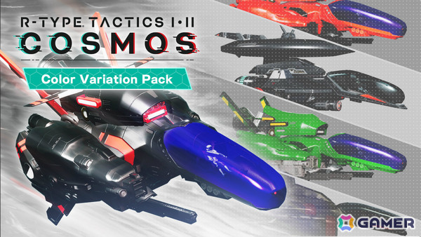 「R-TYPE TACTICS I・II COSMOS」無料DLC「ユニット カラーバリエーション戦闘機パック」が4月9日に配信！の画像1