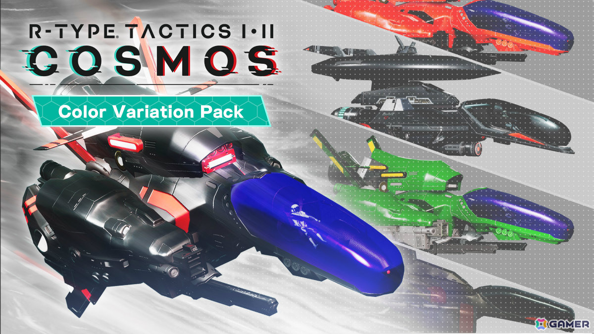 「R-TYPE TACTICS I・II COSMOS」無料DLC「ユニット カラーバリエーション戦闘機パック」が4月9日に配信！の画像