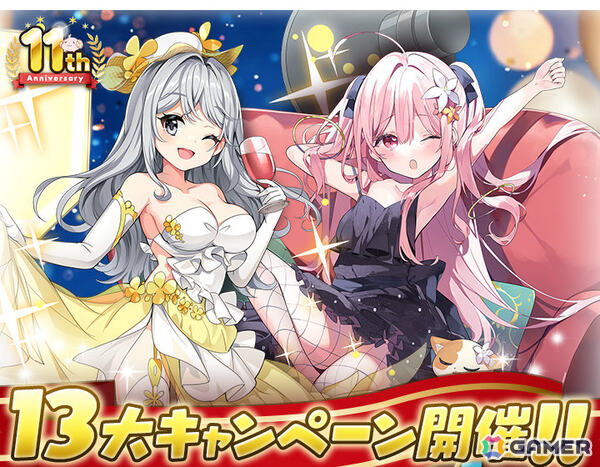 「ブレ×ブレ」11周年を記念した製造フェスが開催！飯田ヒカルさん演じるランクSS魔剣「魔王侍女ロサ」が解禁の画像5