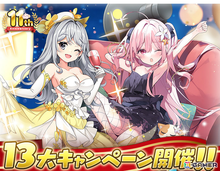 「ブレ×ブレ」11周年を記念した製造フェスが開催！飯田ヒカルさん演じるランクSS魔剣「魔王侍女ロサ」が解禁の画像