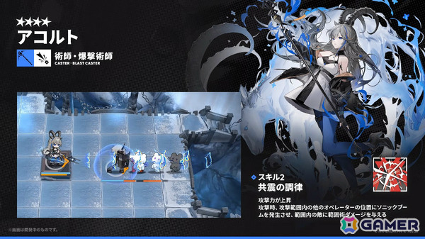 「アークナイツ」凛御シルバーアッシュ（CV：小西克幸）や聖聆プラマニクス（CV：早見沙織）たちがイベント「聖山降臨1101」とともに登場！の画像114