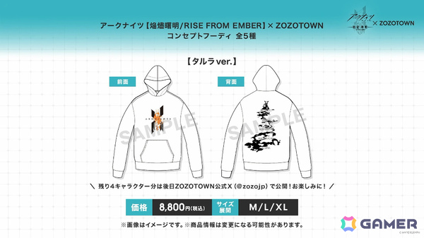 「アークナイツ」凛御シルバーアッシュ（CV：小西克幸）や聖聆プラマニクス（CV：早見沙織）たちがイベント「聖山降臨1101」とともに登場！の画像119