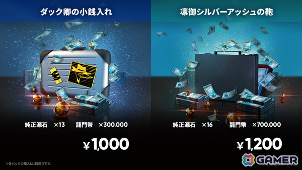 「アークナイツ」凛御シルバーアッシュ（CV：小西克幸）や聖聆プラマニクス（CV：早見沙織）たちがイベント「聖山降臨1101」とともに登場！の画像23