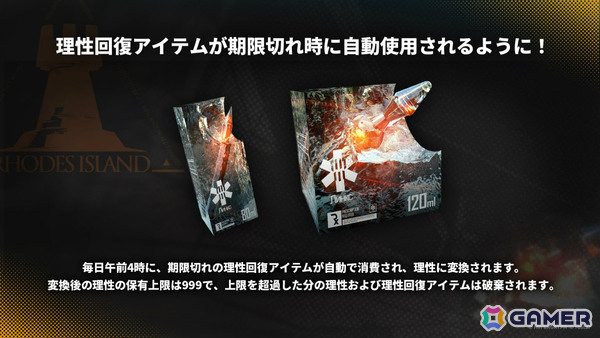 「アークナイツ」凛御シルバーアッシュ（CV：小西克幸）や聖聆プラマニクス（CV：早見沙織）たちがイベント「聖山降臨1101」とともに登場！の画像41