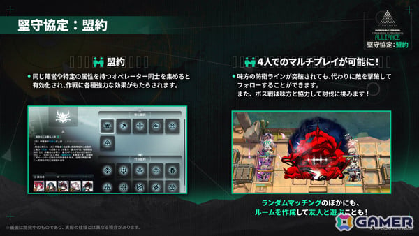 「アークナイツ」凛御シルバーアッシュ（CV：小西克幸）や聖聆プラマニクス（CV：早見沙織）たちがイベント「聖山降臨1101」とともに登場！の画像56