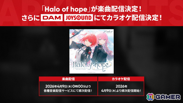 「アークナイツ」凛御シルバーアッシュ（CV：小西克幸）や聖聆プラマニクス（CV：早見沙織）たちがイベント「聖山降臨1101」とともに登場！の画像58