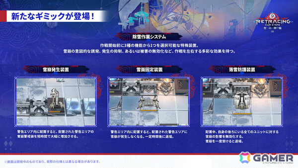 「アークナイツ」凛御シルバーアッシュ（CV：小西克幸）や聖聆プラマニクス（CV：早見沙織）たちがイベント「聖山降臨1101」とともに登場！の画像6