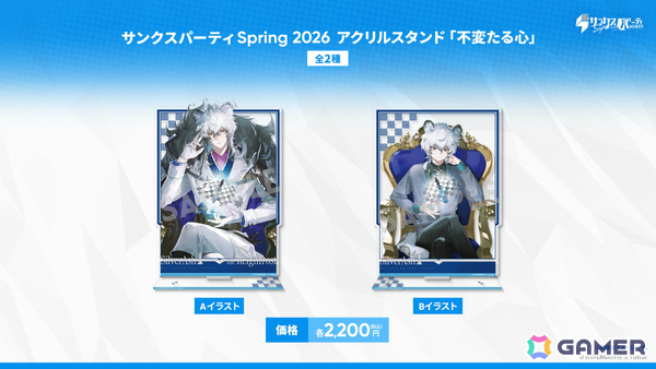 「アークナイツ」凛御シルバーアッシュ（CV：小西克幸）や聖聆プラマニクス（CV：早見沙織）たちがイベント「聖山降臨1101」とともに登場！の画像61