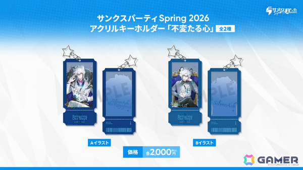 「アークナイツ」凛御シルバーアッシュ（CV：小西克幸）や聖聆プラマニクス（CV：早見沙織）たちがイベント「聖山降臨1101」とともに登場！の画像62
