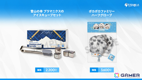 「アークナイツ」凛御シルバーアッシュ（CV：小西克幸）や聖聆プラマニクス（CV：早見沙織）たちがイベント「聖山降臨1101」とともに登場！の画像64