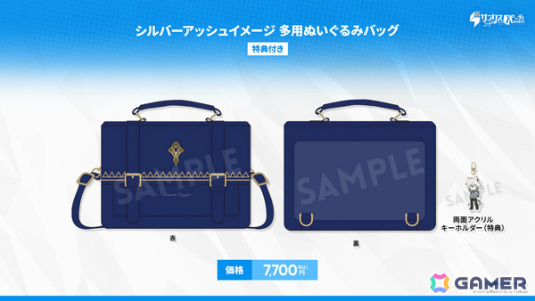 「アークナイツ」凛御シルバーアッシュ（CV：小西克幸）や聖聆プラマニクス（CV：早見沙織）たちがイベント「聖山降臨1101」とともに登場！の画像65