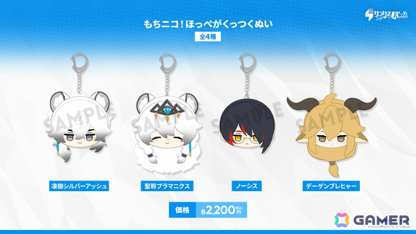 「アークナイツ」凛御シルバーアッシュ（CV：小西克幸）や聖聆プラマニクス（CV：早見沙織）たちがイベント「聖山降臨1101」とともに登場！の画像66