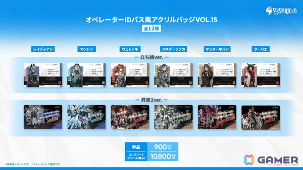 「アークナイツ」凛御シルバーアッシュ（CV：小西克幸）や聖聆プラマニクス（CV：早見沙織）たちがイベント「聖山降臨1101」とともに登場！の画像69