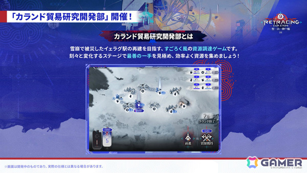 「アークナイツ」凛御シルバーアッシュ（CV：小西克幸）や聖聆プラマニクス（CV：早見沙織）たちがイベント「聖山降臨1101」とともに登場！の画像7