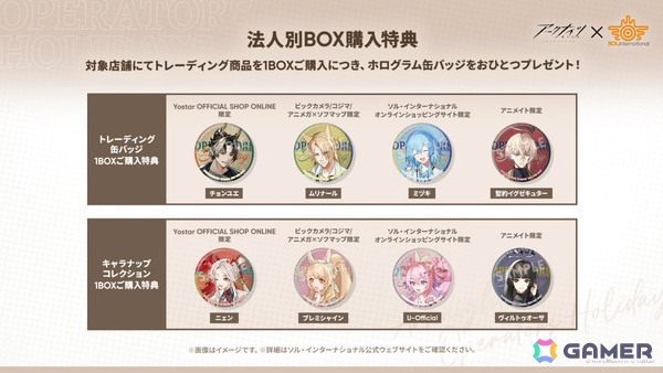 「アークナイツ」凛御シルバーアッシュ（CV：小西克幸）や聖聆プラマニクス（CV：早見沙織）たちがイベント「聖山降臨1101」とともに登場！の画像76