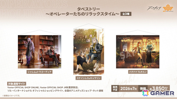 「アークナイツ」凛御シルバーアッシュ（CV：小西克幸）や聖聆プラマニクス（CV：早見沙織）たちがイベント「聖山降臨1101」とともに登場！の画像78
