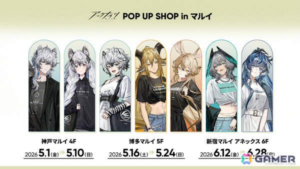 「アークナイツ」凛御シルバーアッシュ（CV：小西克幸）や聖聆プラマニクス（CV：早見沙織）たちがイベント「聖山降臨1101」とともに登場！の画像80
