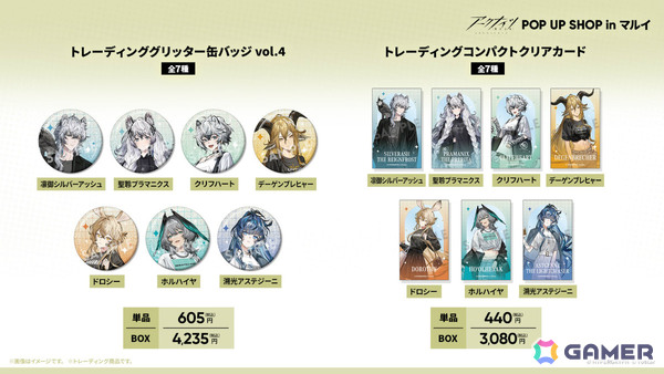 「アークナイツ」凛御シルバーアッシュ（CV：小西克幸）や聖聆プラマニクス（CV：早見沙織）たちがイベント「聖山降臨1101」とともに登場！の画像81