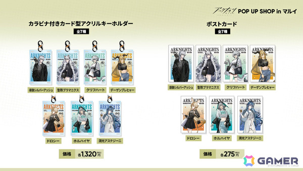 「アークナイツ」凛御シルバーアッシュ（CV：小西克幸）や聖聆プラマニクス（CV：早見沙織）たちがイベント「聖山降臨1101」とともに登場！の画像83