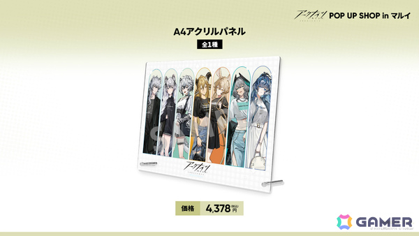 「アークナイツ」凛御シルバーアッシュ（CV：小西克幸）や聖聆プラマニクス（CV：早見沙織）たちがイベント「聖山降臨1101」とともに登場！の画像85