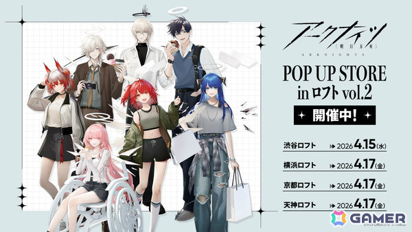 「アークナイツ」凛御シルバーアッシュ（CV：小西克幸）や聖聆プラマニクス（CV：早見沙織）たちがイベント「聖山降臨1101」とともに登場！の画像89