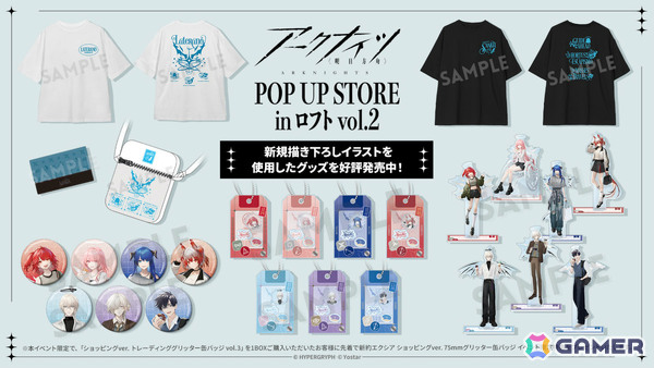「アークナイツ」凛御シルバーアッシュ（CV：小西克幸）や聖聆プラマニクス（CV：早見沙織）たちがイベント「聖山降臨1101」とともに登場！の画像90