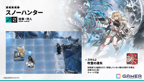 「アークナイツ」凛御シルバーアッシュ（CV：小西克幸）や聖聆プラマニクス（CV：早見沙織）たちがイベント「聖山降臨1101」とともに登場！の画像97