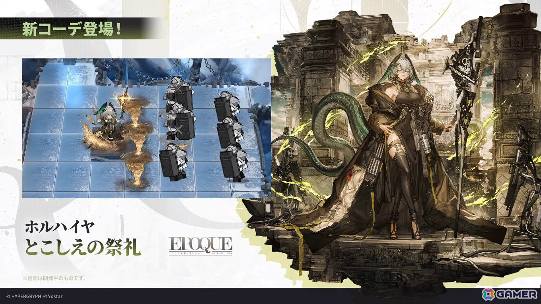 「アークナイツ」凛御シルバーアッシュ（CV：小西克幸）や聖聆プラマニクス（CV：早見沙織）たちがイベント「聖山降臨1101」とともに登場！の画像