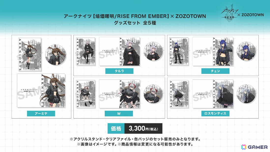 「アークナイツ」凛御シルバーアッシュ（CV：小西克幸）や聖聆プラマニクス（CV：早見沙織）たちがイベント「聖山降臨1101」とともに登場！の画像