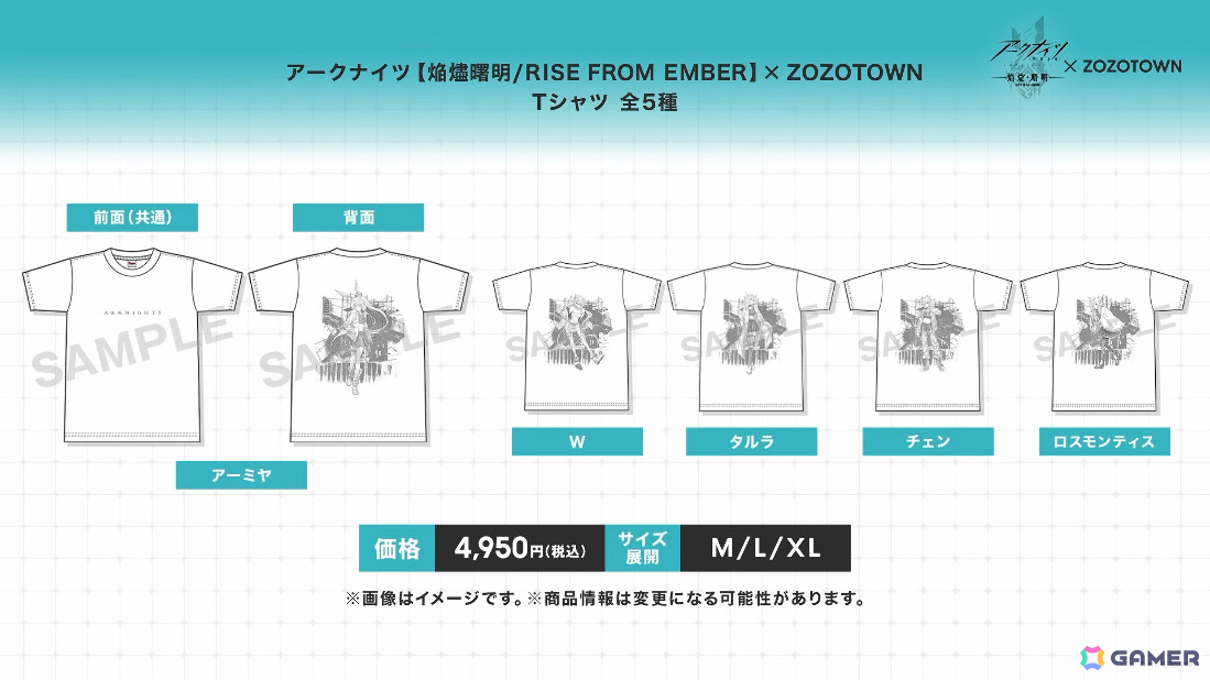 「アークナイツ」凛御シルバーアッシュ（CV：小西克幸）や聖聆プラマニクス（CV：早見沙織）たちがイベント「聖山降臨1101」とともに登場！の画像