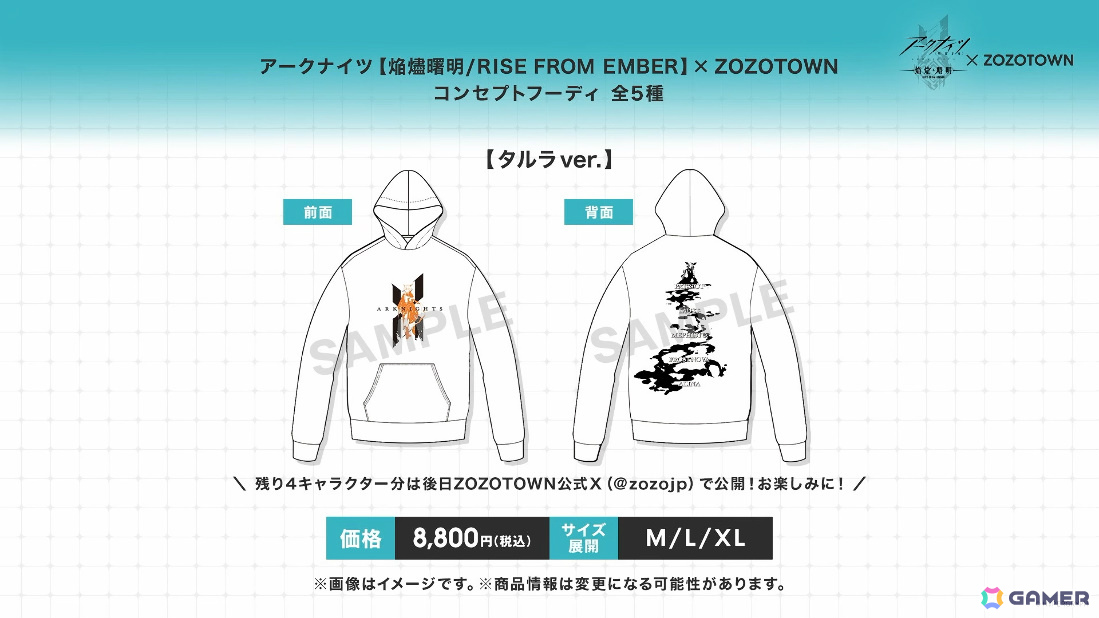 「アークナイツ」凛御シルバーアッシュ（CV：小西克幸）や聖聆プラマニクス（CV：早見沙織）たちがイベント「聖山降臨1101」とともに登場！の画像