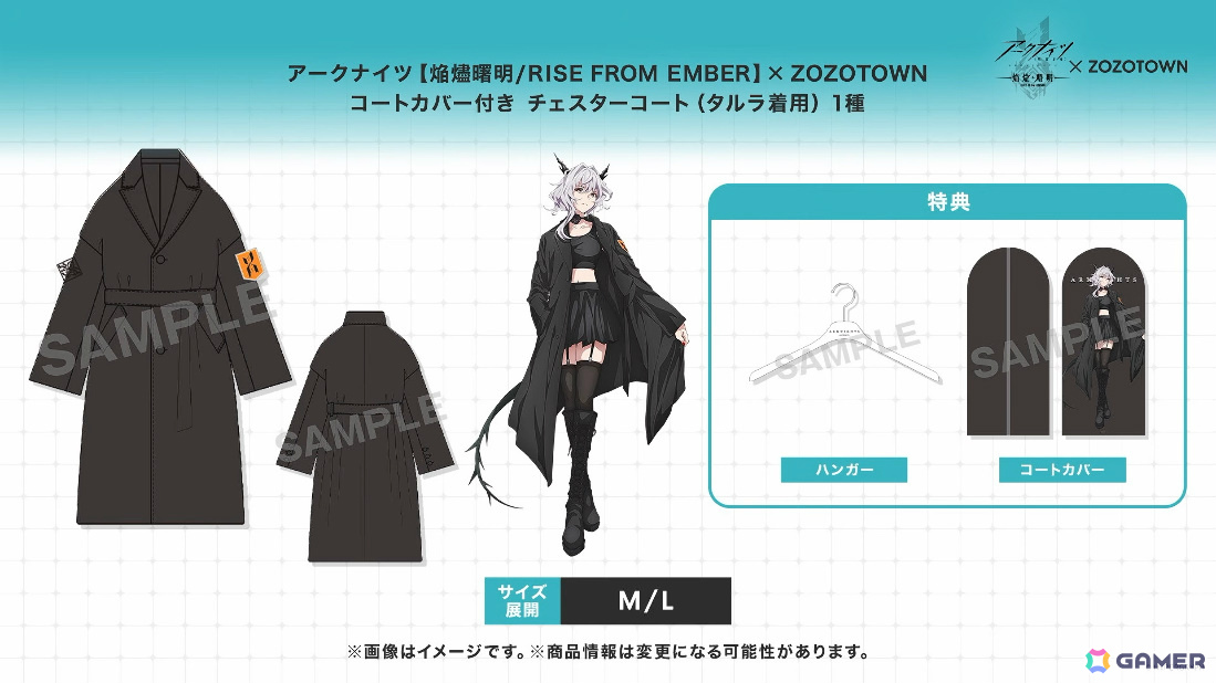 「アークナイツ」凛御シルバーアッシュ（CV：小西克幸）や聖聆プラマニクス（CV：早見沙織）たちがイベント「聖山降臨1101」とともに登場！の画像