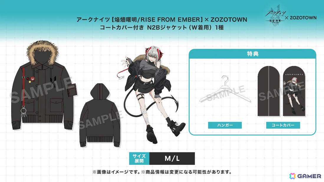 「アークナイツ」凛御シルバーアッシュ（CV：小西克幸）や聖聆プラマニクス（CV：早見沙織）たちがイベント「聖山降臨1101」とともに登場！の画像