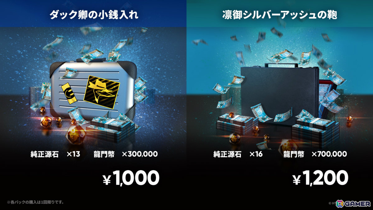 「アークナイツ」凛御シルバーアッシュ（CV：小西克幸）や聖聆プラマニクス（CV：早見沙織）たちがイベント「聖山降臨1101」とともに登場！の画像