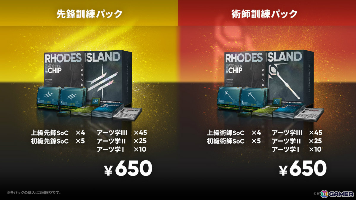 「アークナイツ」凛御シルバーアッシュ（CV：小西克幸）や聖聆プラマニクス（CV：早見沙織）たちがイベント「聖山降臨1101」とともに登場！の画像