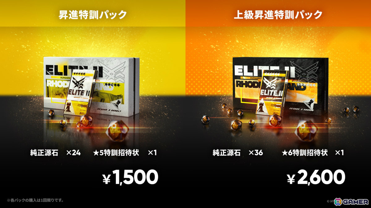 「アークナイツ」凛御シルバーアッシュ（CV：小西克幸）や聖聆プラマニクス（CV：早見沙織）たちがイベント「聖山降臨1101」とともに登場！の画像