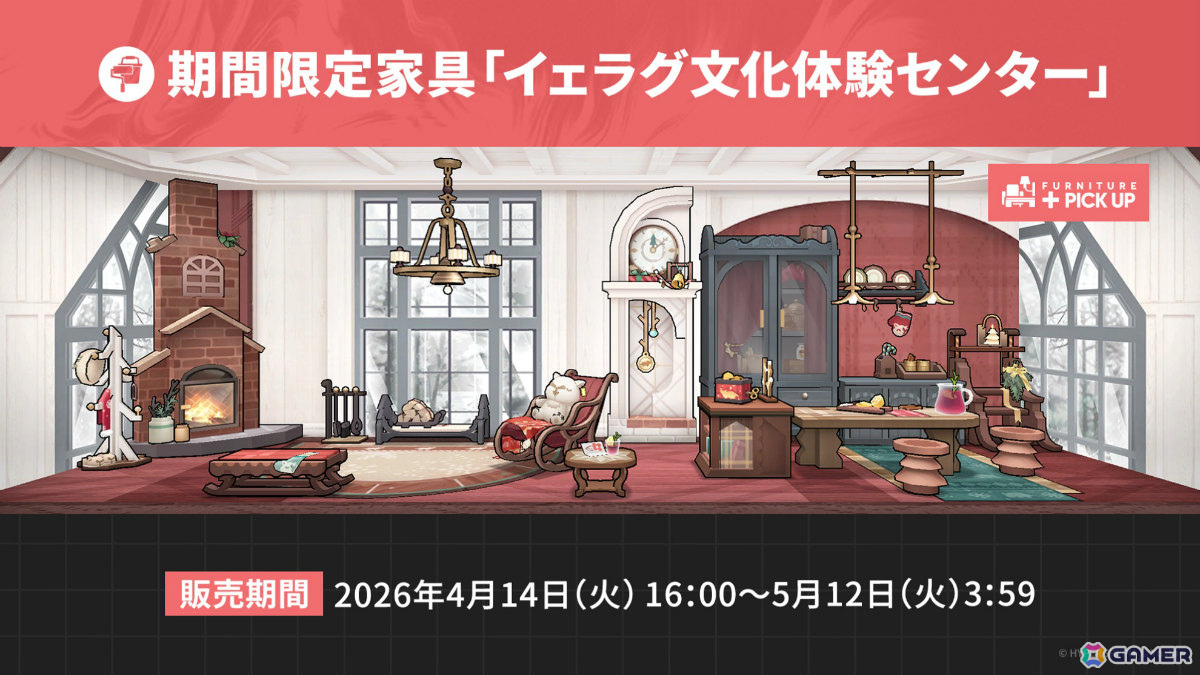 「アークナイツ」凛御シルバーアッシュ（CV：小西克幸）や聖聆プラマニクス（CV：早見沙織）たちがイベント「聖山降臨1101」とともに登場！の画像