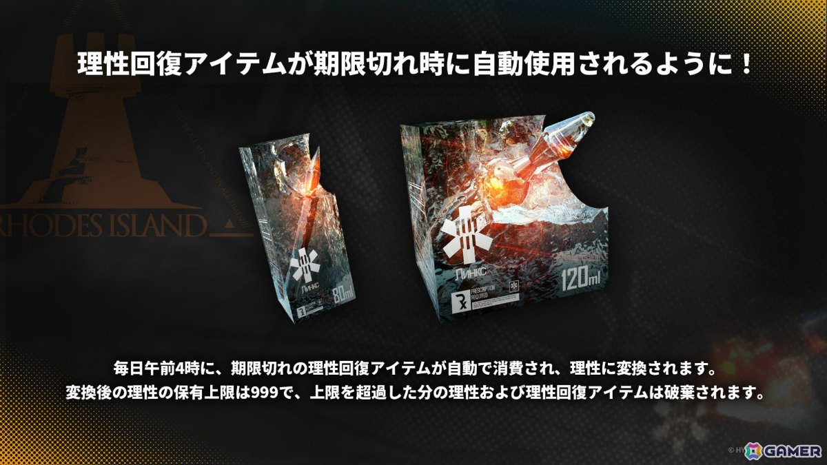 「アークナイツ」凛御シルバーアッシュ（CV：小西克幸）や聖聆プラマニクス（CV：早見沙織）たちがイベント「聖山降臨1101」とともに登場！の画像