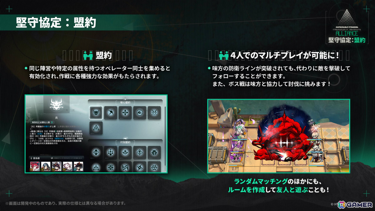 「アークナイツ」凛御シルバーアッシュ（CV：小西克幸）や聖聆プラマニクス（CV：早見沙織）たちがイベント「聖山降臨1101」とともに登場！の画像